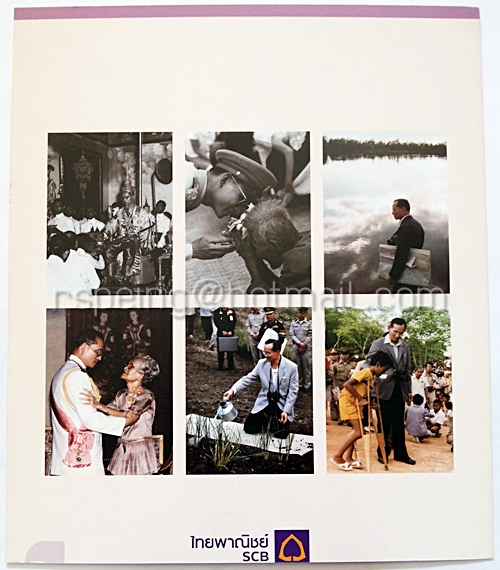 พระบรมฉายาลักษณ์ รัชกาลที่ 9 ชุด "รัชสมัยแห่งธรรมราชา"