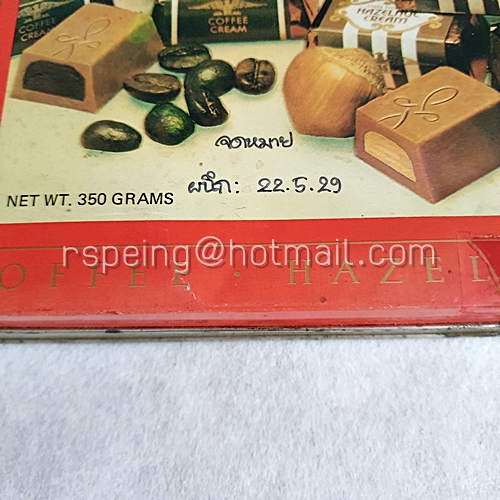 กล่องช็อกโกแลต Van Houten Royals Coffee-Hazelnut-Almond ยุุค 90