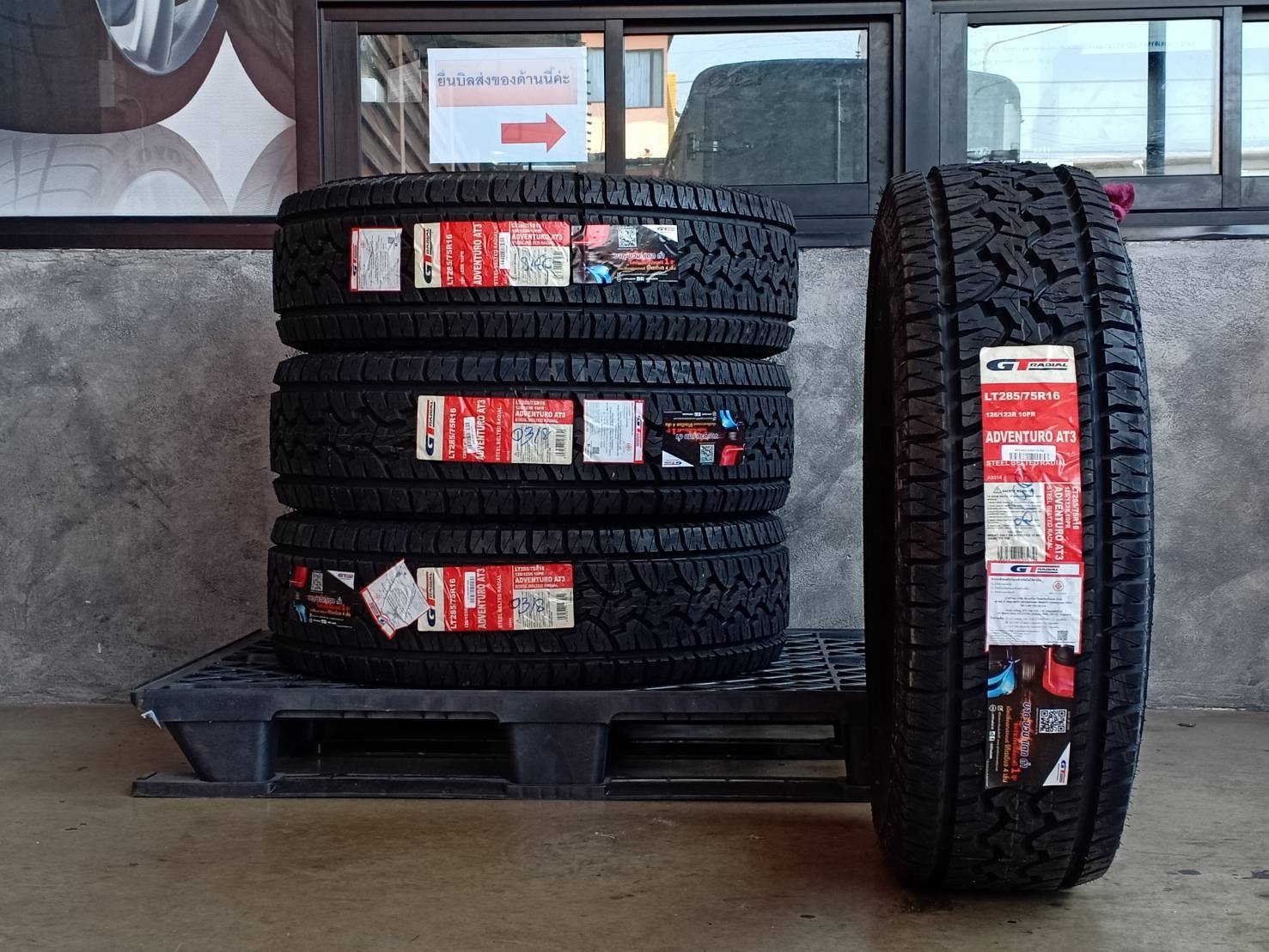 GT-RADIAL 285/75R16 ADVENTURO AT3 126/123R 10PR (ตัวหนังสือขาว)