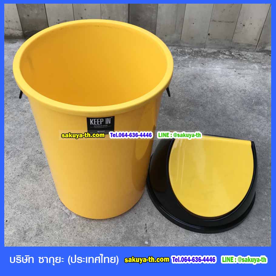 ถังขยะแยกประเภท ทรงกลม ฝาแกว่ง 75 ลิตร