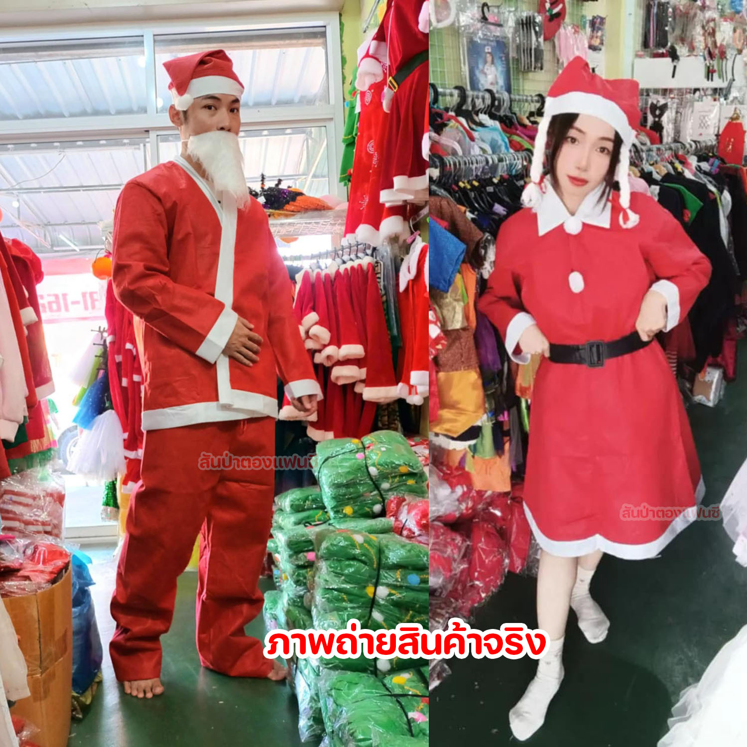 ชุดคริสต์มาสผู้ใหญ่ ชุดซานตาครอส ชุดแซนตี้ แบบผ้าสำลีบางเนื้อหยาบ