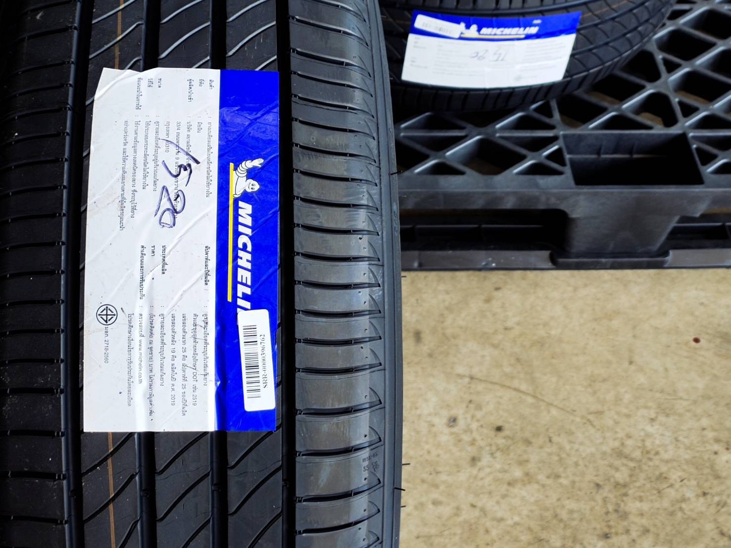 MICHELIN PRIMACY3 ST 215/55R17 ปี20 ยางนุ่มเงียบขับสบาย