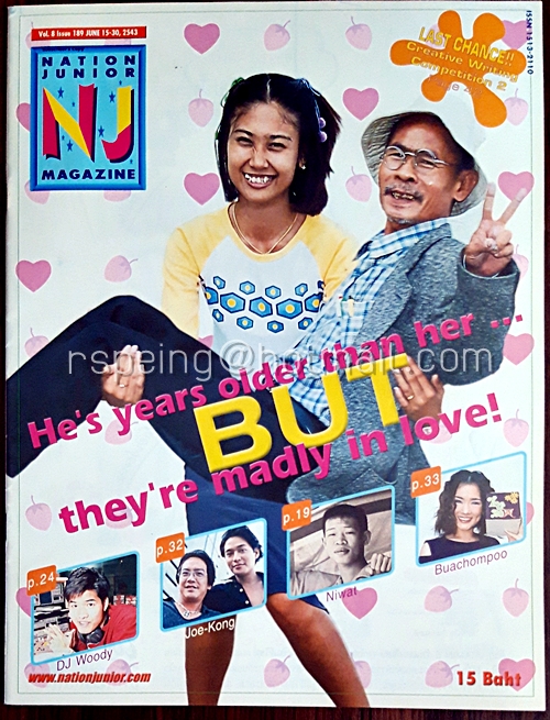 Nation Junior Magazine Vol.8 Issue 189 June 15-30, 2543