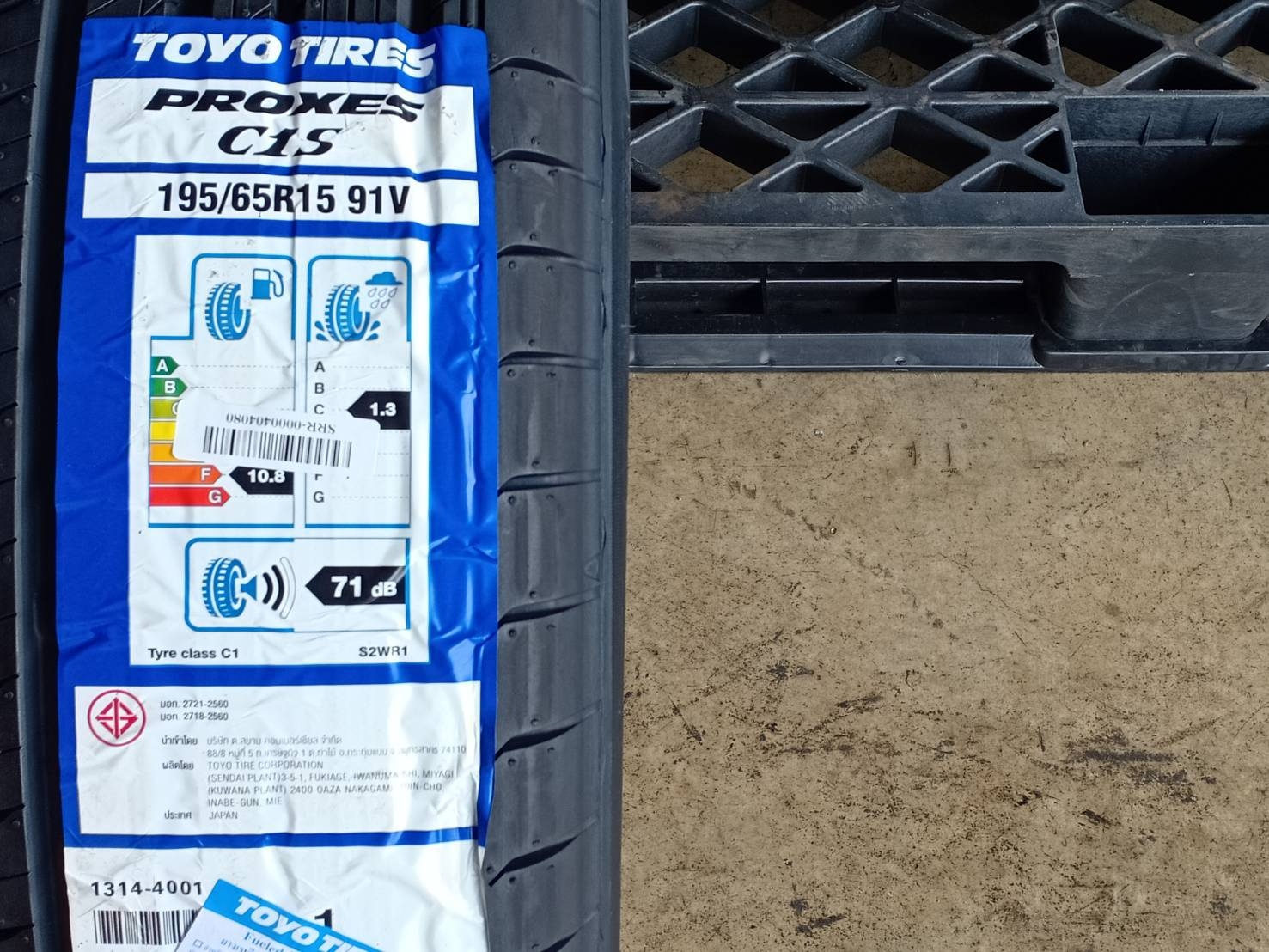 TOYO 195/65R15 PROXES C1S 91V MADE IN JAPAN