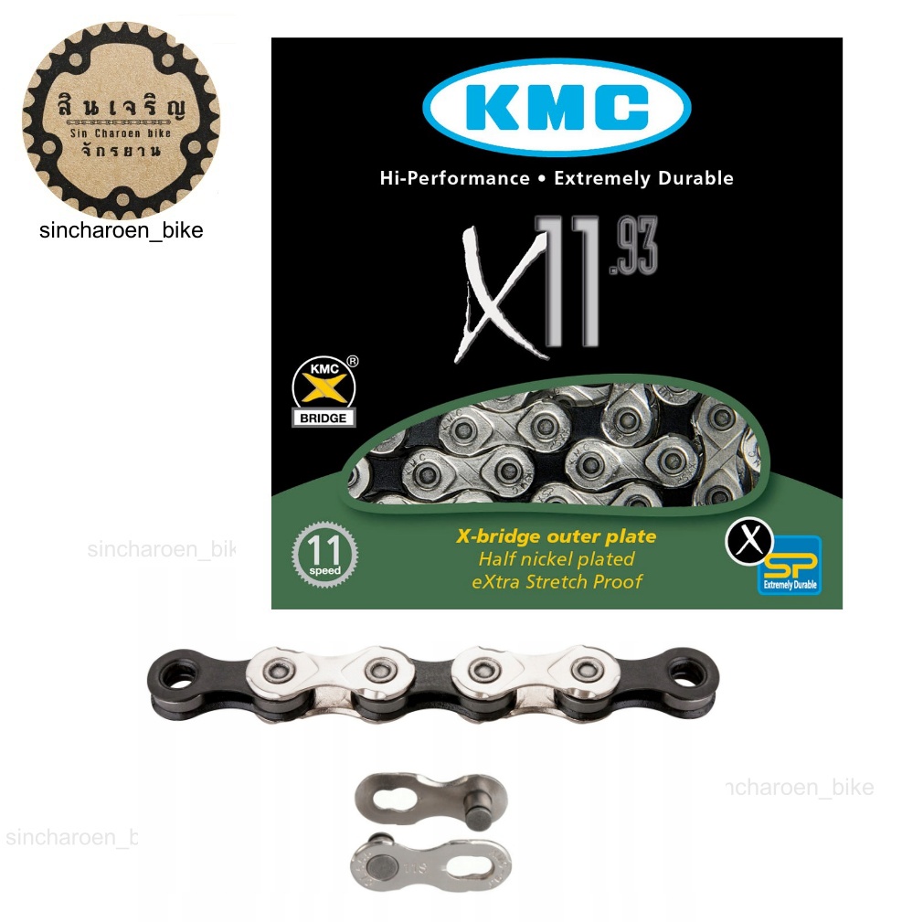 KMC X11.93 โซ่ 11sp