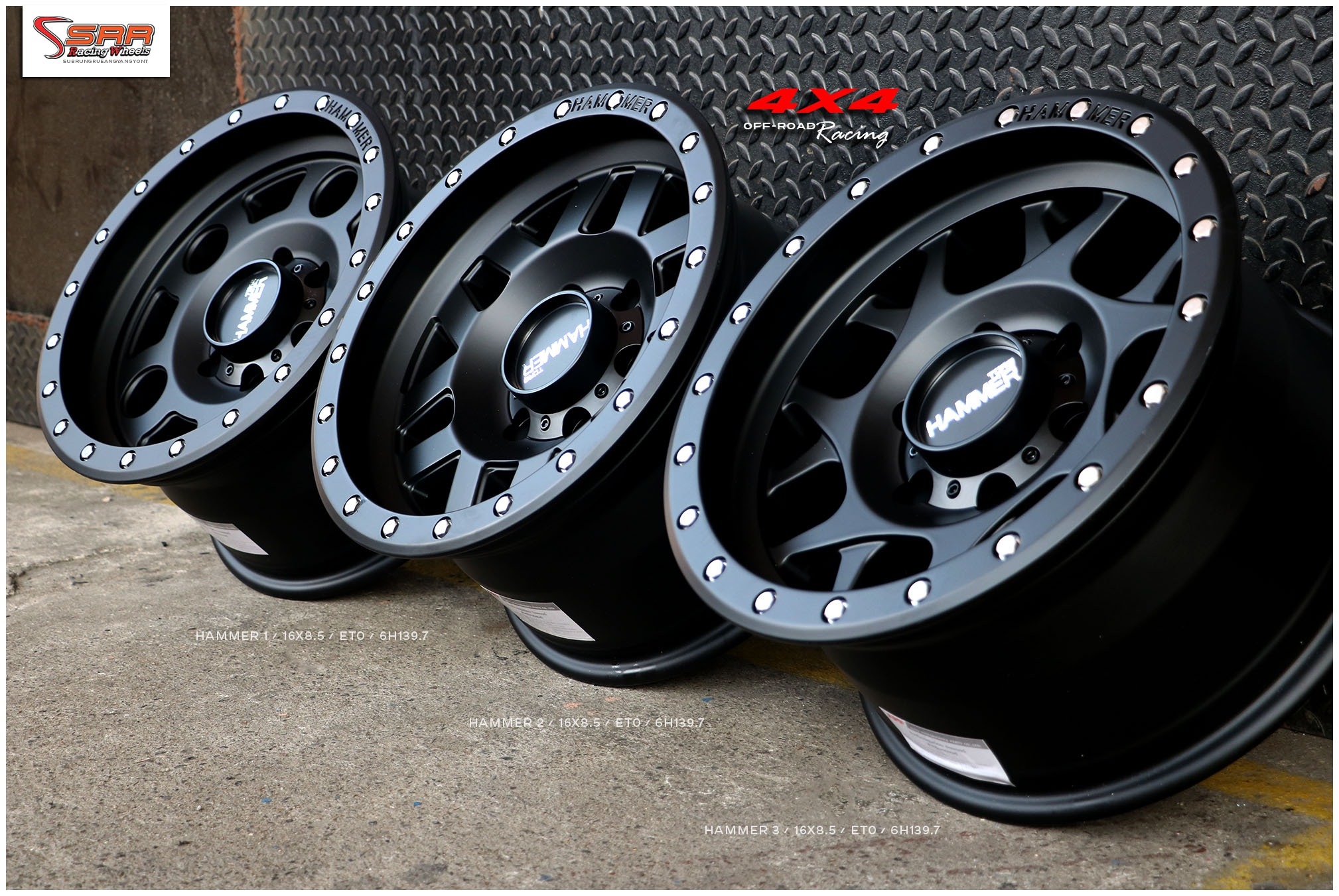 ล้อใหม่ HAMER ขอบ16 OFF ROAD PROMOTION