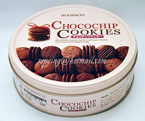 กล่องขนมคุ๊กกี้ Chocochip Cookies ของ Bourbon