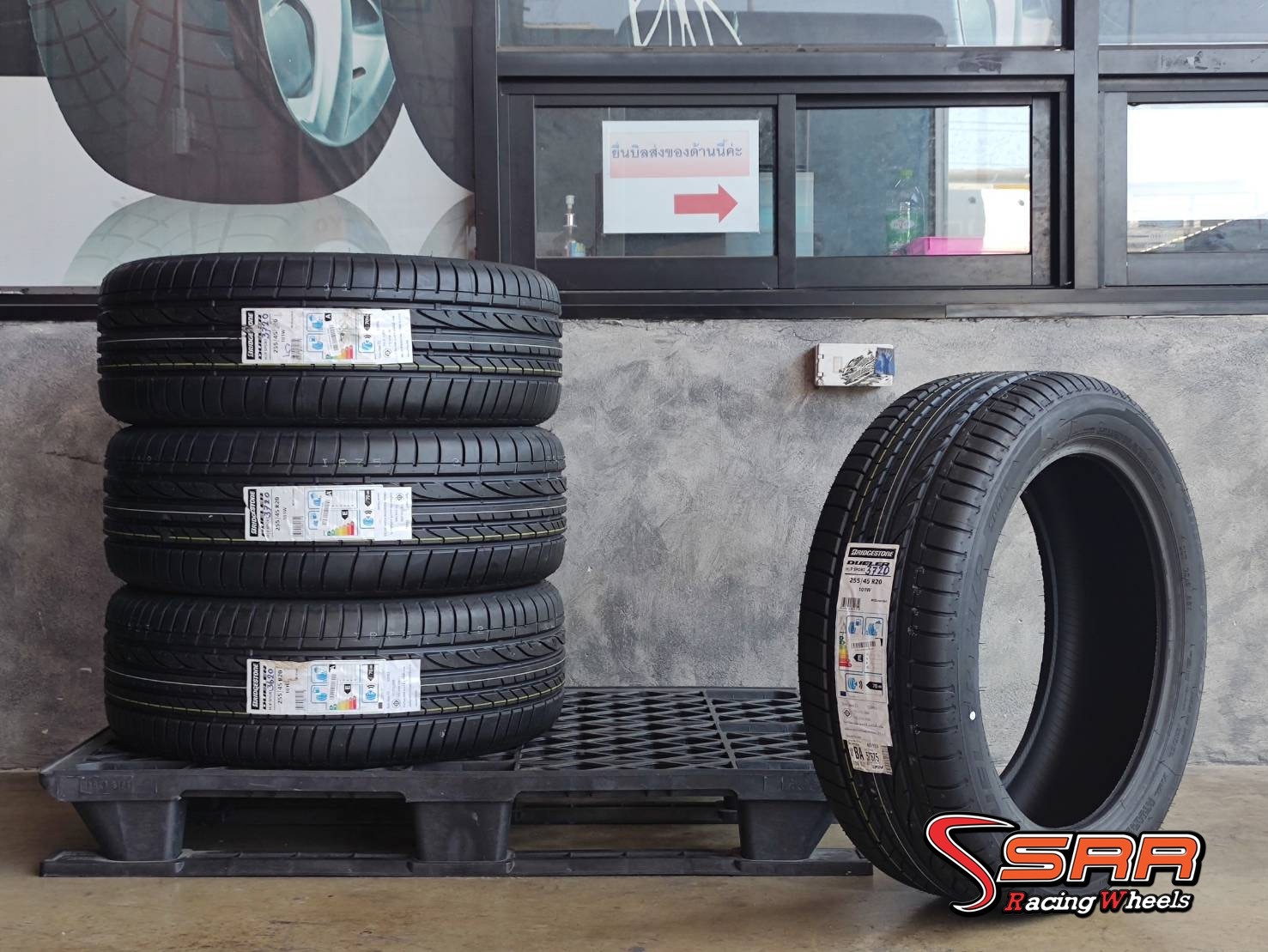 BRIDGESTONE 255/45R20 H/P SPORT (RUNFLAT) ปี2020 ราคาถูก