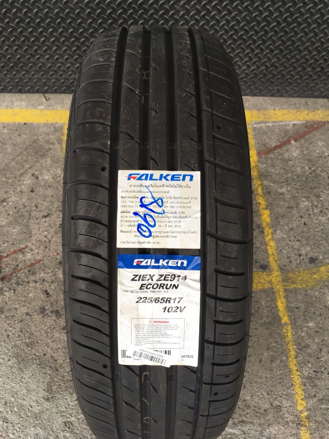 #แนะนำยางใหม่ #คุณภาพดีเยี่ยม #ราคาสุดคุ้ม #FALKEN_ZIEX_ZE912 225/65R17 ปี19