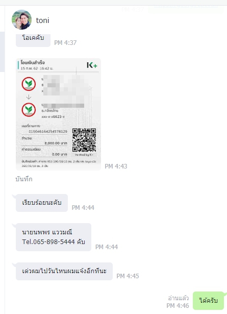 ยางใหม่ค้างปี ราคาถูกกว่ายางมือสอง เริ่มต้นเส้นละ500