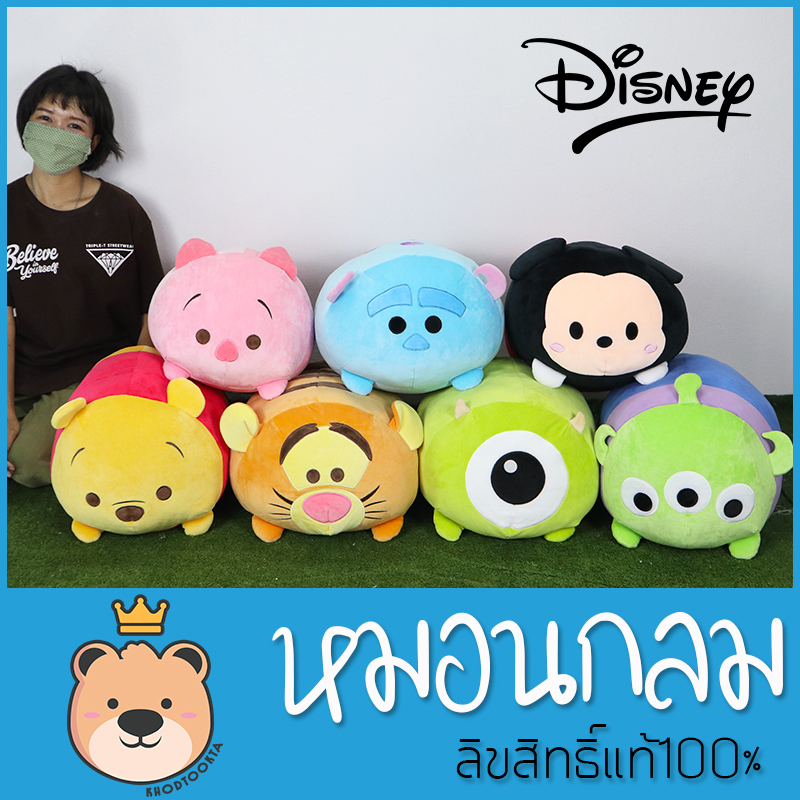 ตุ๊กตา หมอน กลม ลิขสิทธิ์แท้ Disney's 100% 20นิ้ว มี 7 แบบ ผ้า Super Soft ใยไมโครแท้ 100%