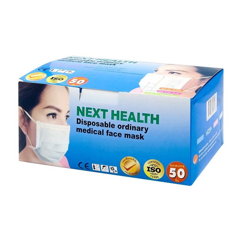 NEXT HEALTH หน้ากาก อนามัยทางการแพทยฺ์ 3 ชั้น สีเขียว (1 กล่อง 50 ชิ้น) Next Health Mask