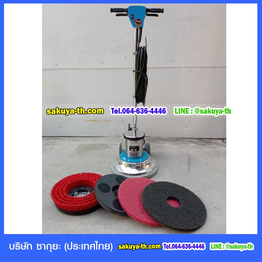 เครื่องขัดพื้น CHAMPION 175 RPM Maxo 14L