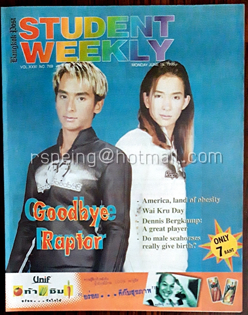 Student Weekly Vol.XXXI No.769 Monday 15 June 1998