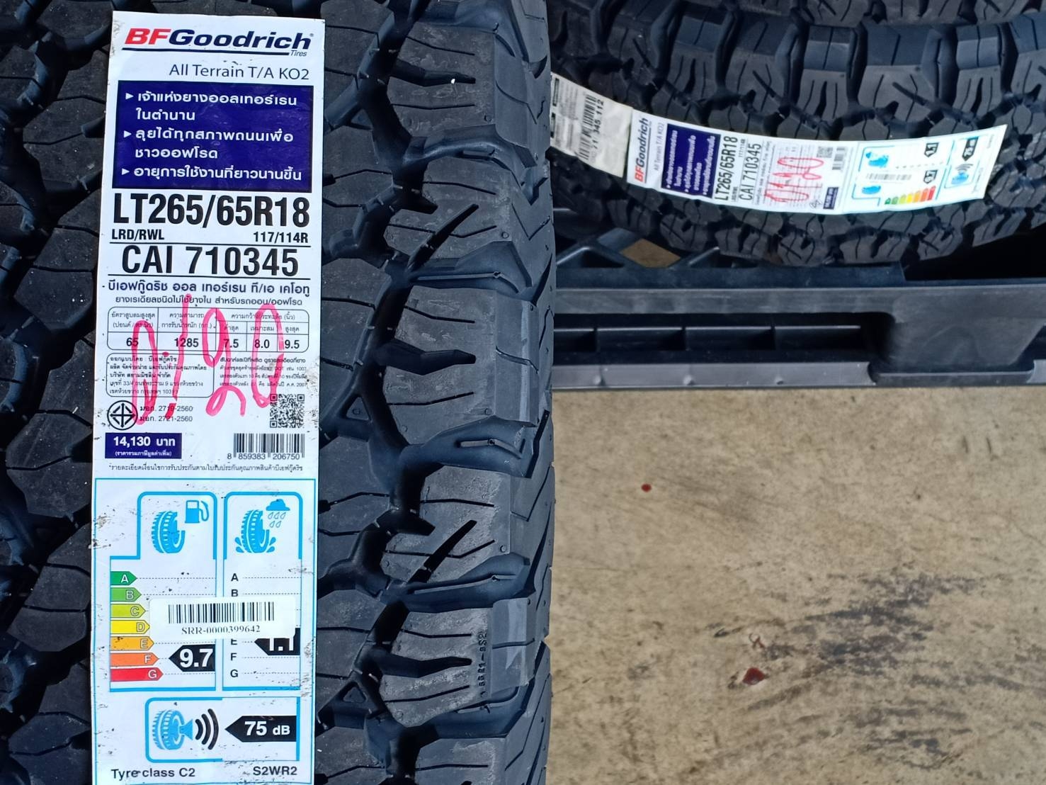 BF-GOODRICH 265/65R18 ALL TERRAIN T/A KO2 117/114R 8PR (ตัวหนังสือขาว) MADE IN U.S.A.