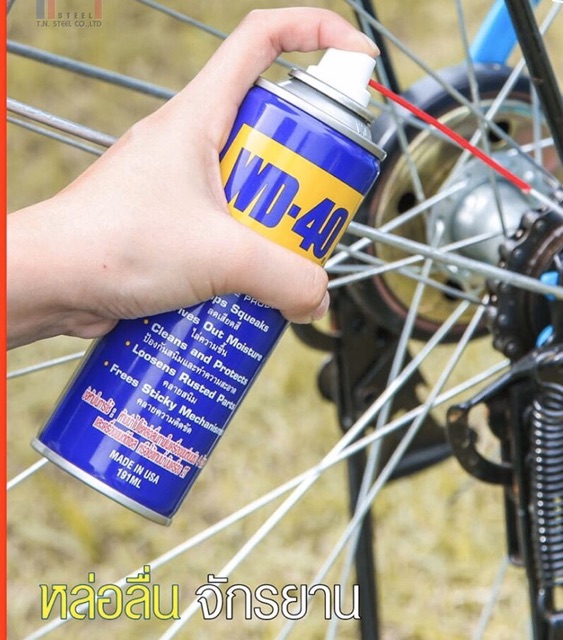WD40 WD 40 น้ำมันอเนกประสงค์ น้ำมันหล่อลื่น น้ำมัน ขนาด 191 มล และ 400 มล. WD40 น้ำยาครอบจักรวาล