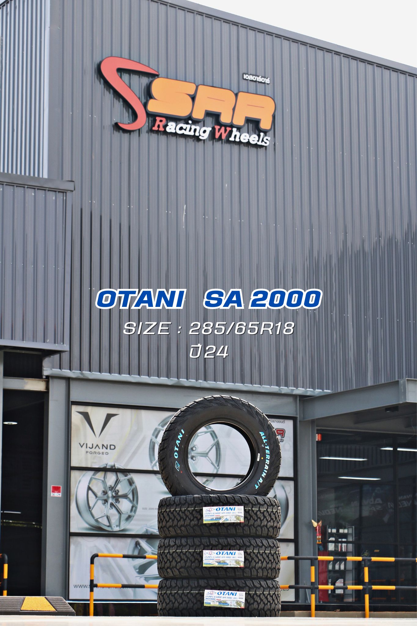OTANI SA2000 ขนาด 285/65R18 ปี2024
