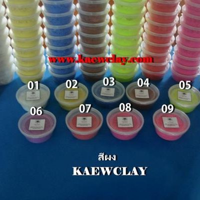 สีผง ( powder colour )