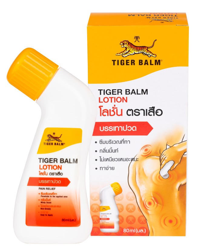 TIGER BALM LOTION 80 ml. โลชั่น ตราเสือ