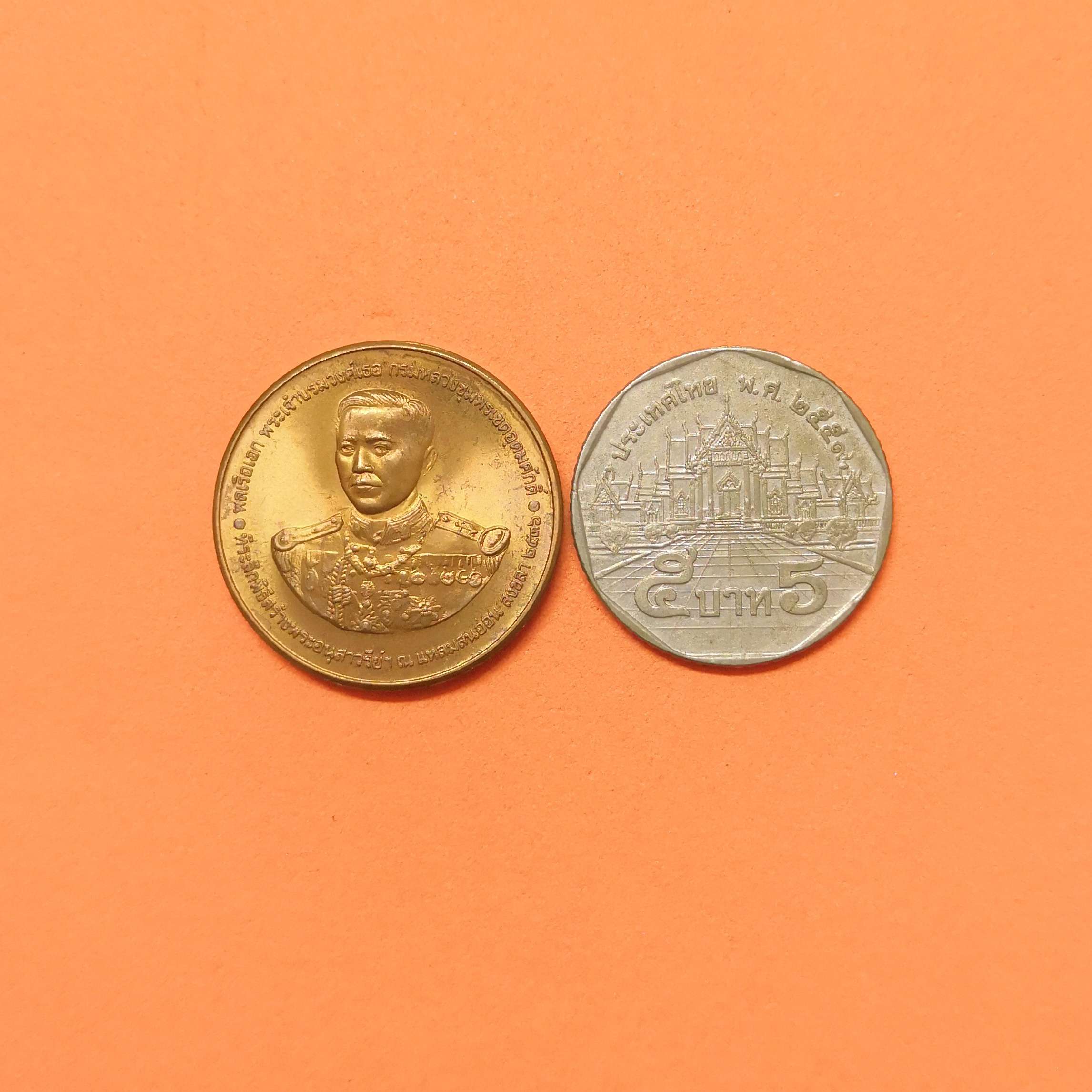 เหรียญ กรมหลวงชุมพร ที่ระลึกพิธีสร้างพระอนุสาวรีย์ ณ แหลมสนอ่อน สงขลา 2536 เนื้อทองแดง ขนาด 2.5 เซนติเมตร