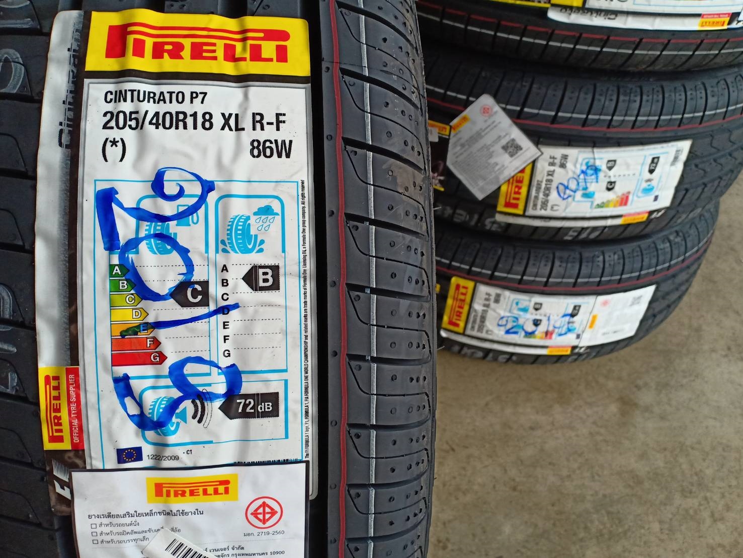 PIRELLI P7 R-F 205/40-18 ปี19 ราคาพิเศษ
