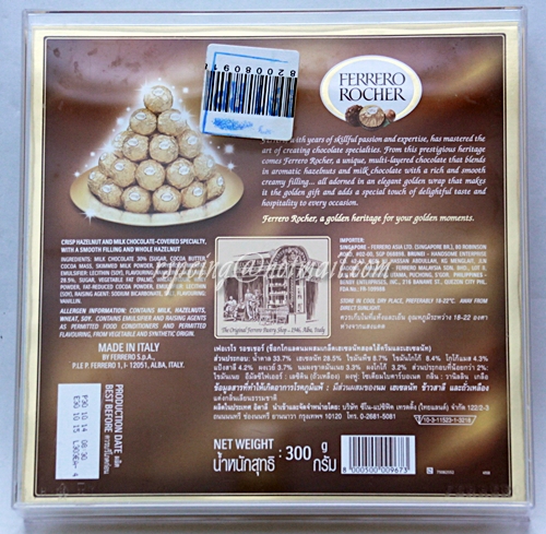 กล่องช็อคโกแลต FERRERO ROCHER (300g)