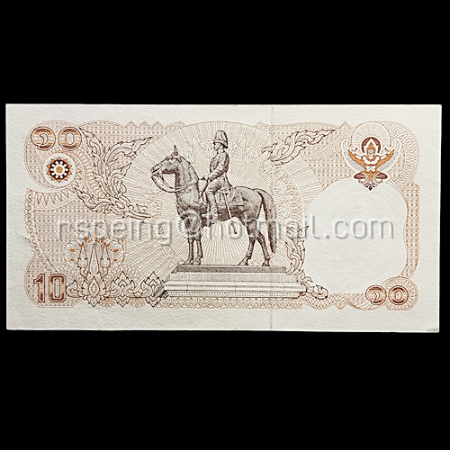 ธนบัตรที่ระลึก 10 บาท ครบรอบ 120 ปี กระทรวงการคลัง