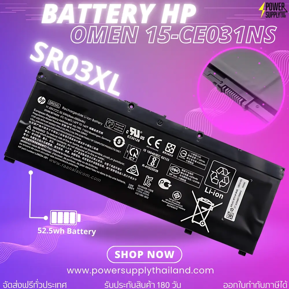 แบตเตอรี่ HP Omen 15-CE031NS Original SR03XL ราคา พิเศษ Battery HP Omen 15-CE031NS 52.5Whr ตรงรุ่น ลดราคาพิเศษ