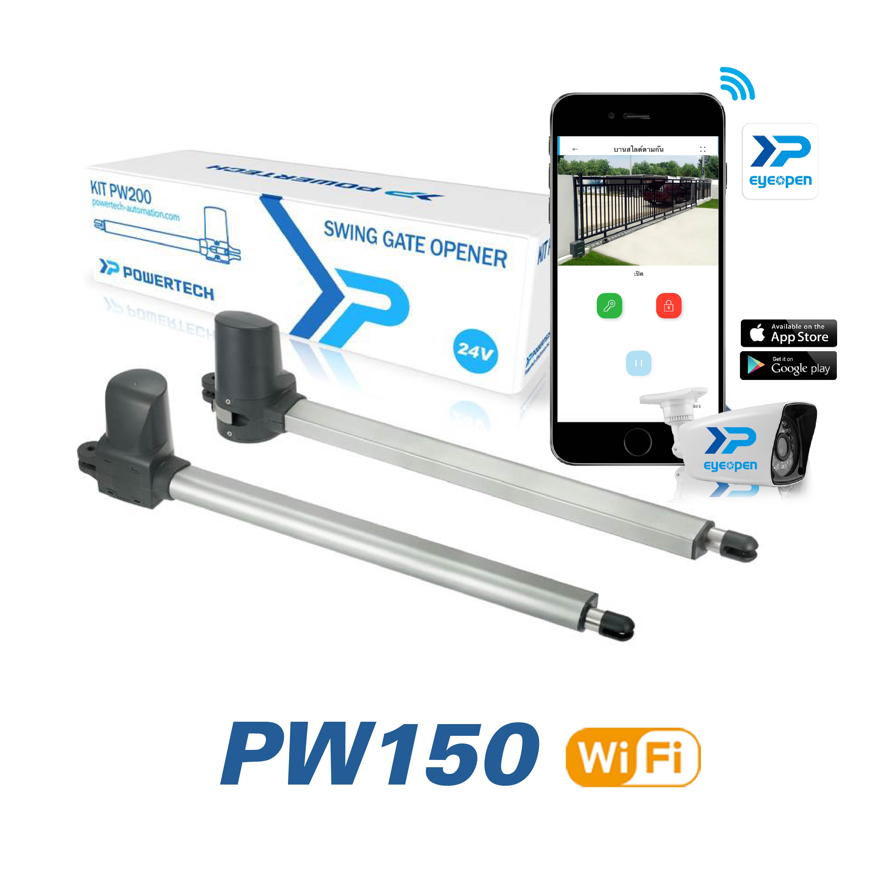 Powertech PW 150 wifi