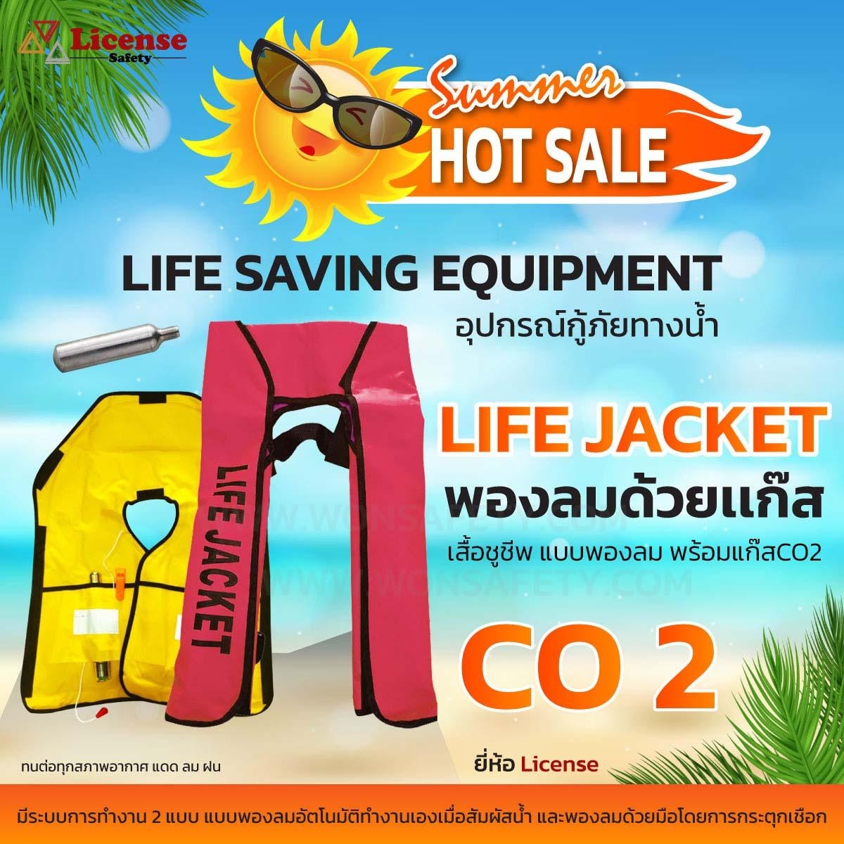 SOLAS LIFE JACKET CO2