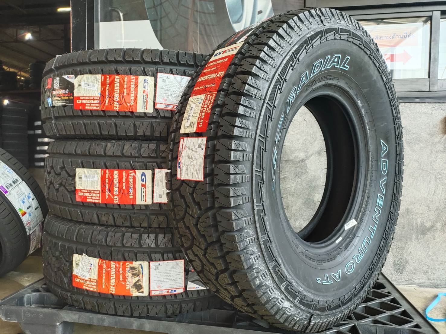 GT RADAIL AT3 285/75-16 ยางใหม่ค้างปี
