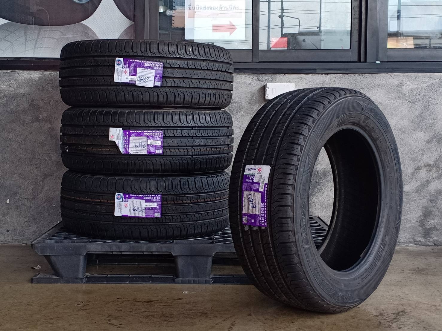 ACHILLES DESERT HAWK H/T2 255/55R18 ปี18