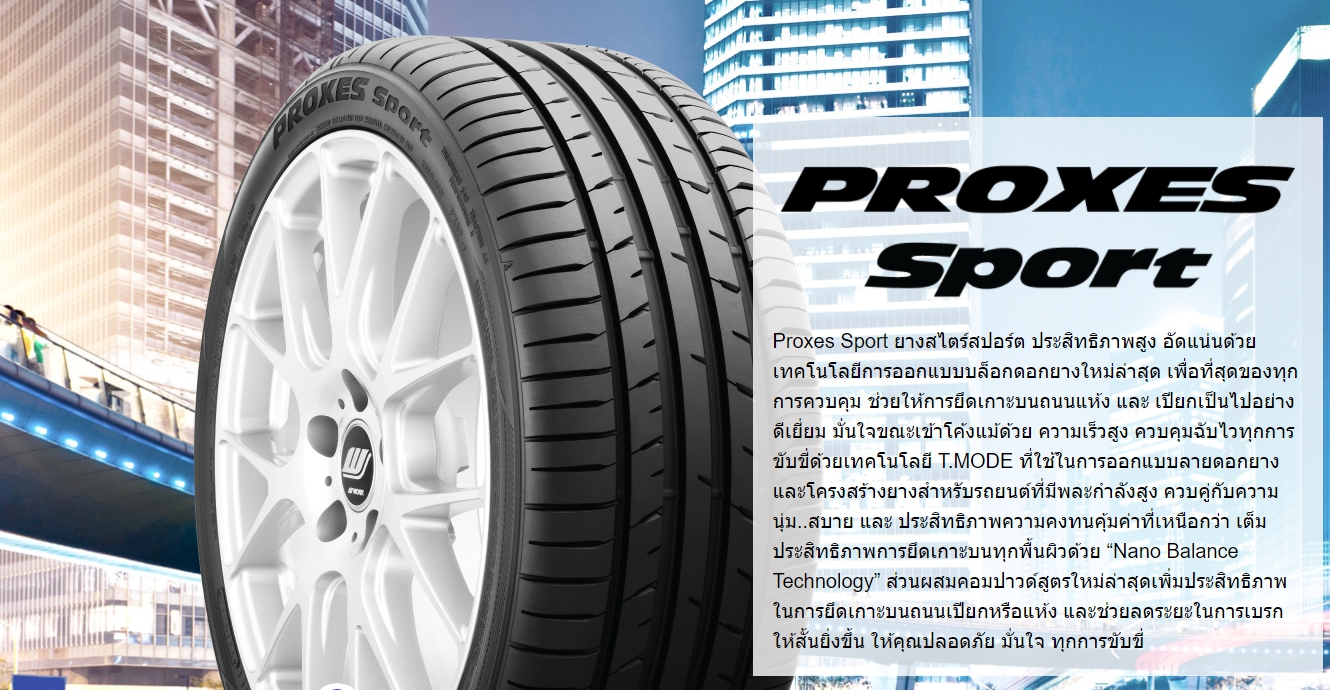 TOYO PROXES SPORT 275W35S19 เส้น 13000 ปี17