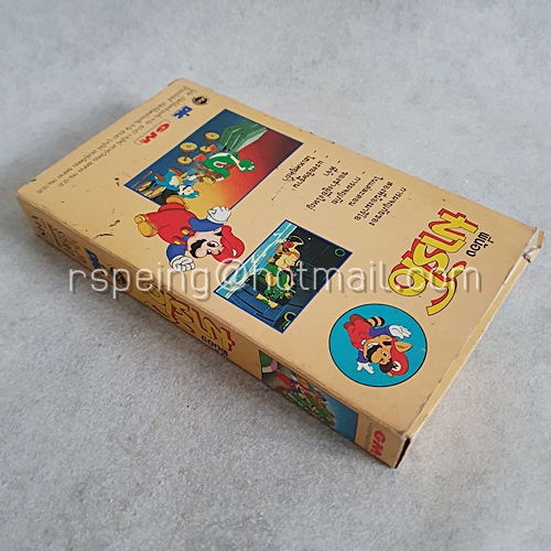 VDO การ์ตูน พี่น้องมาริโอ Super Mario ตอน ไฮเทคยุคถ้ำ