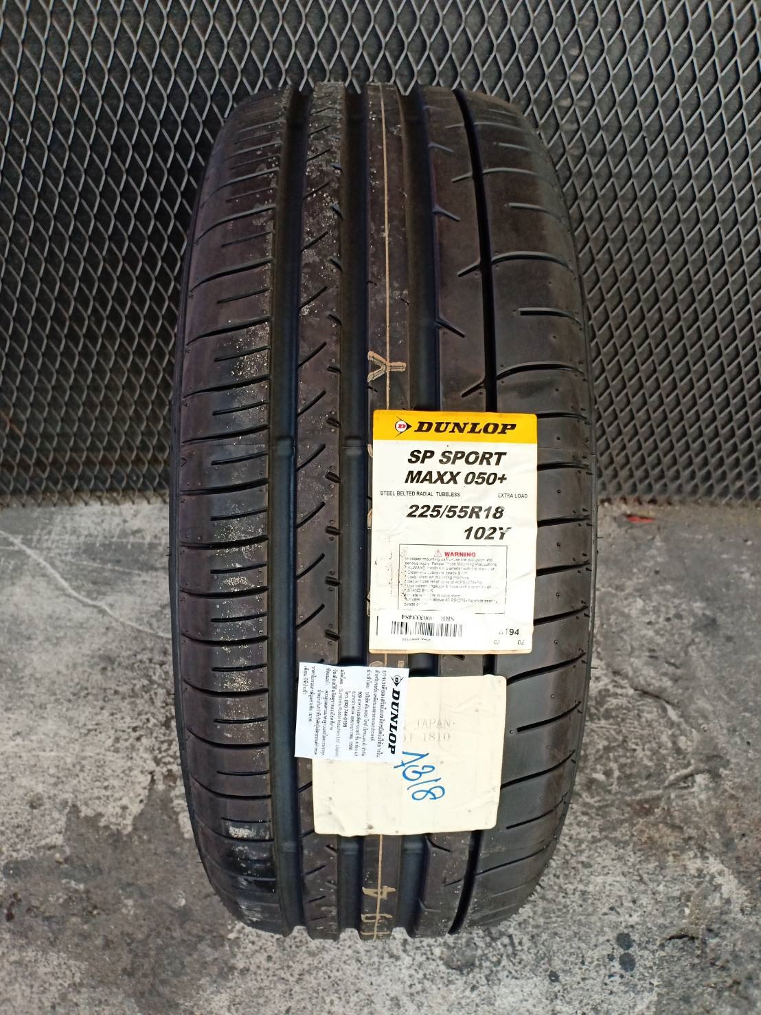 DUNLOP SPMAXX050 PLUS 225/55-18 เส้นละ 5500 ปกติ 8500
