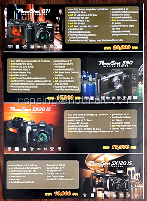 โบรชัวร์กล้อง Canon