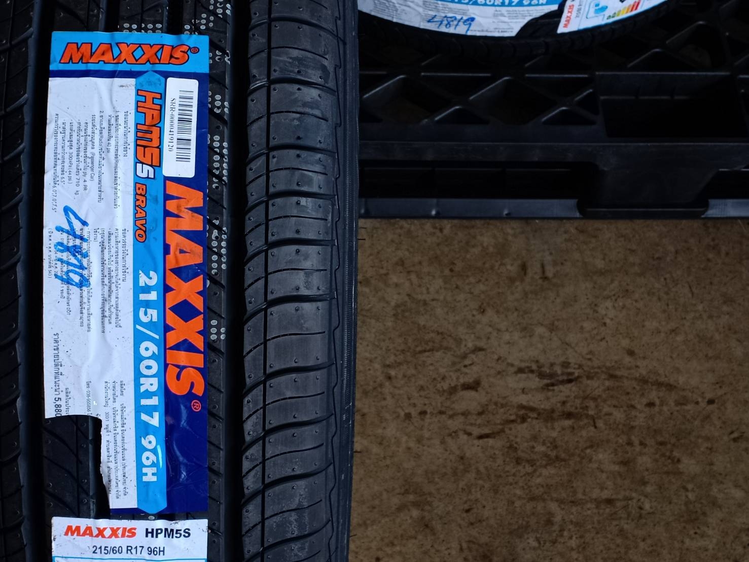 MAXXIS 215/60R17 BRAVO HPM5S 96H MADE IN THAILAND