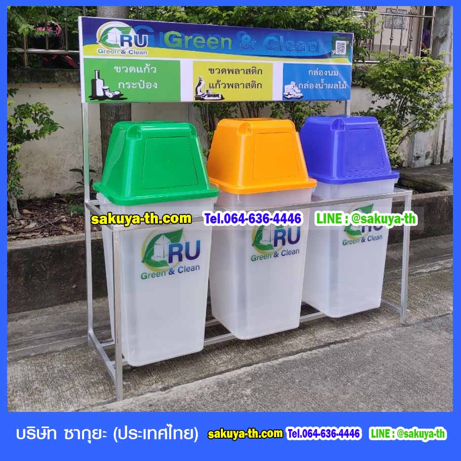 แท่นวางถังขยะ กทม. 120 ลิตร ขนาด 3 ช่อง มีป้ายแผงหลัง