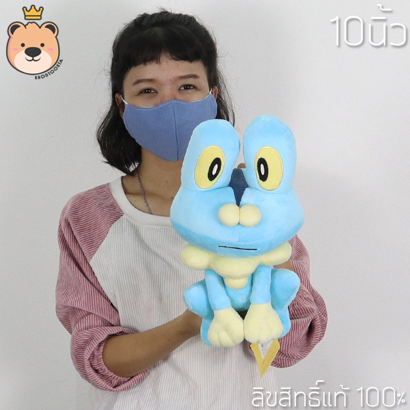 เคโระมัตสึ 10นิ้ว ตุ๊กตาฟิกเกอร์ Pokemon โปเกม่อน ลิขสิทธิ์แท้100%
