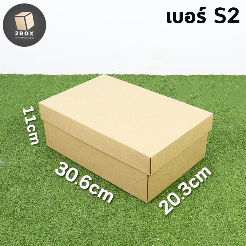 กล่องใส่รองเท้า กล่องของขวัญ กล่องลูกฟูกทรงยาว กล่องลูกฟูก แข็งแรง กล่องเก็บรองเท้า