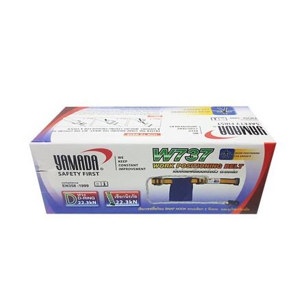 เข็มขัดเซฟตี้แบบครึ่งตัว ตะขอเล็ก YMD W737