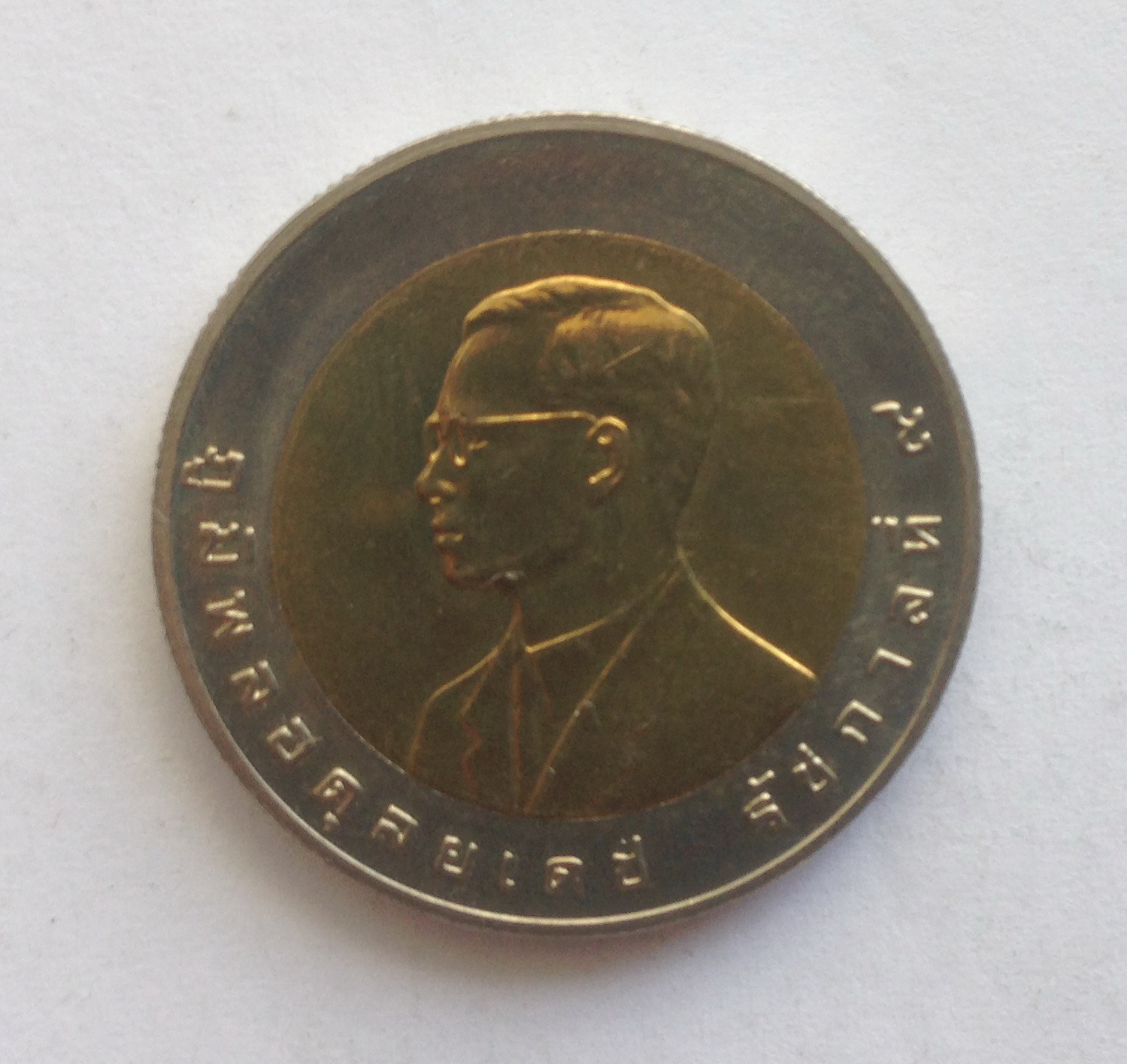 จำหน่ายเหรียญกษาปณ์ที่ระลึก เหรียญ 10 บาท 13th Asian Games 1998