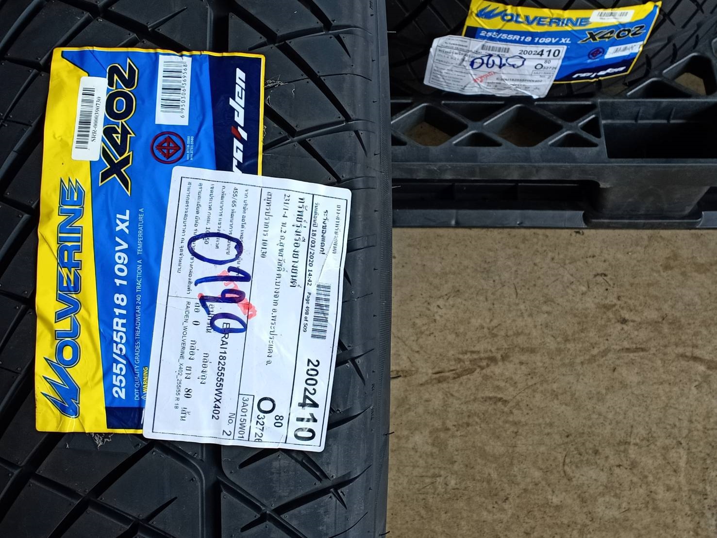 RAIDEN 255/55R18 WOLVERINE X402 109V XL MADE IN CHINA