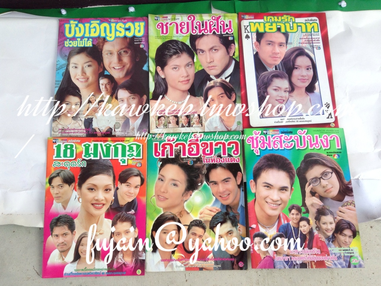เฉพาะกิจละคร ชุดที่ 1