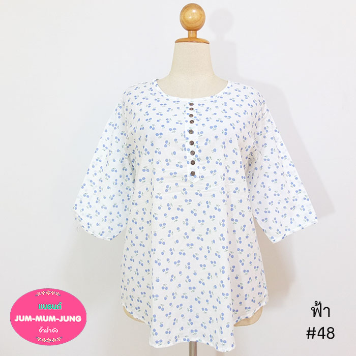 *อก46-48นิ้ว*เสื้อคนอ้วนแขน4ส่วนผ้าcottonสีขาวลายเชอรี่สีฟ้าแต่งกระดุมหลอก สวยน่ารักมากๆค่ะ
