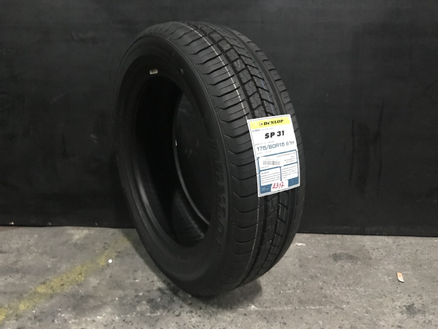 DUNLOP SP31 175/60-15 เส้นละ 1250 ปกติ 2000 ปี17