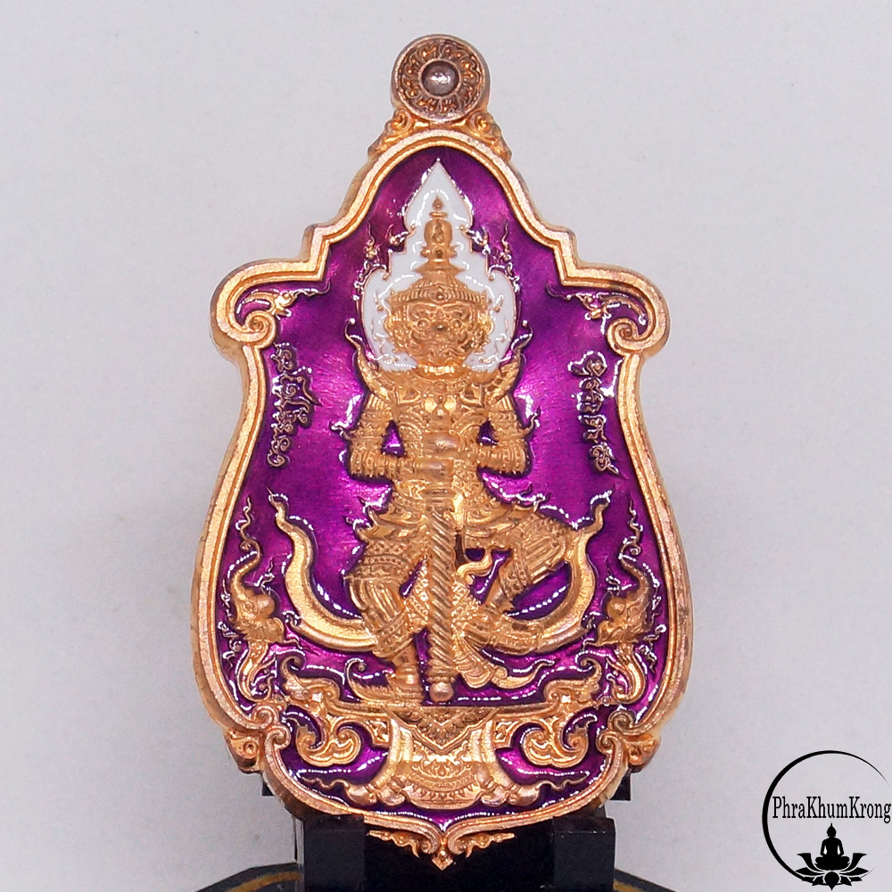 เหรียญท้าวเวสสุวรรณ อนันตทรัพย์ หลวงพ่อทอง วัดบ้านไร่ จ.นครราชสีมา (ศิษย์เอกหลวงพ่อคูณ วัดบ้านไร่) เนื้อทองแดงผิวส้ม ลงยาม่วง