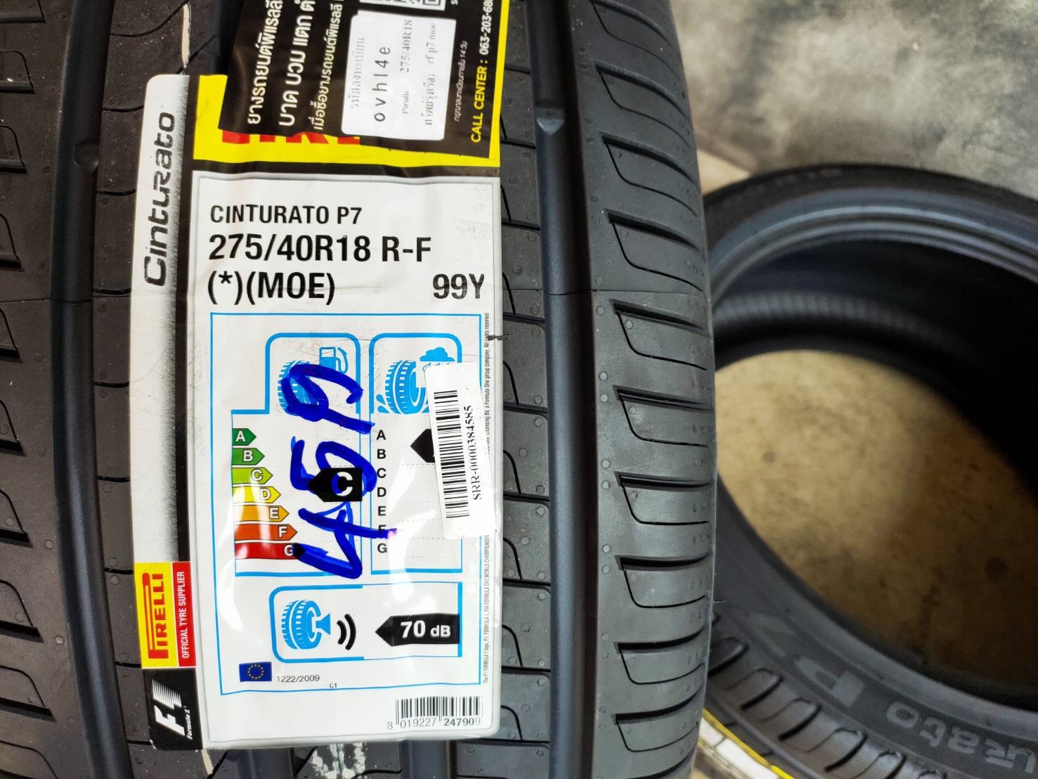 PIRELLI CINTURATO P7 RUNFLAT 275/40-18 ราคาพิเศษ