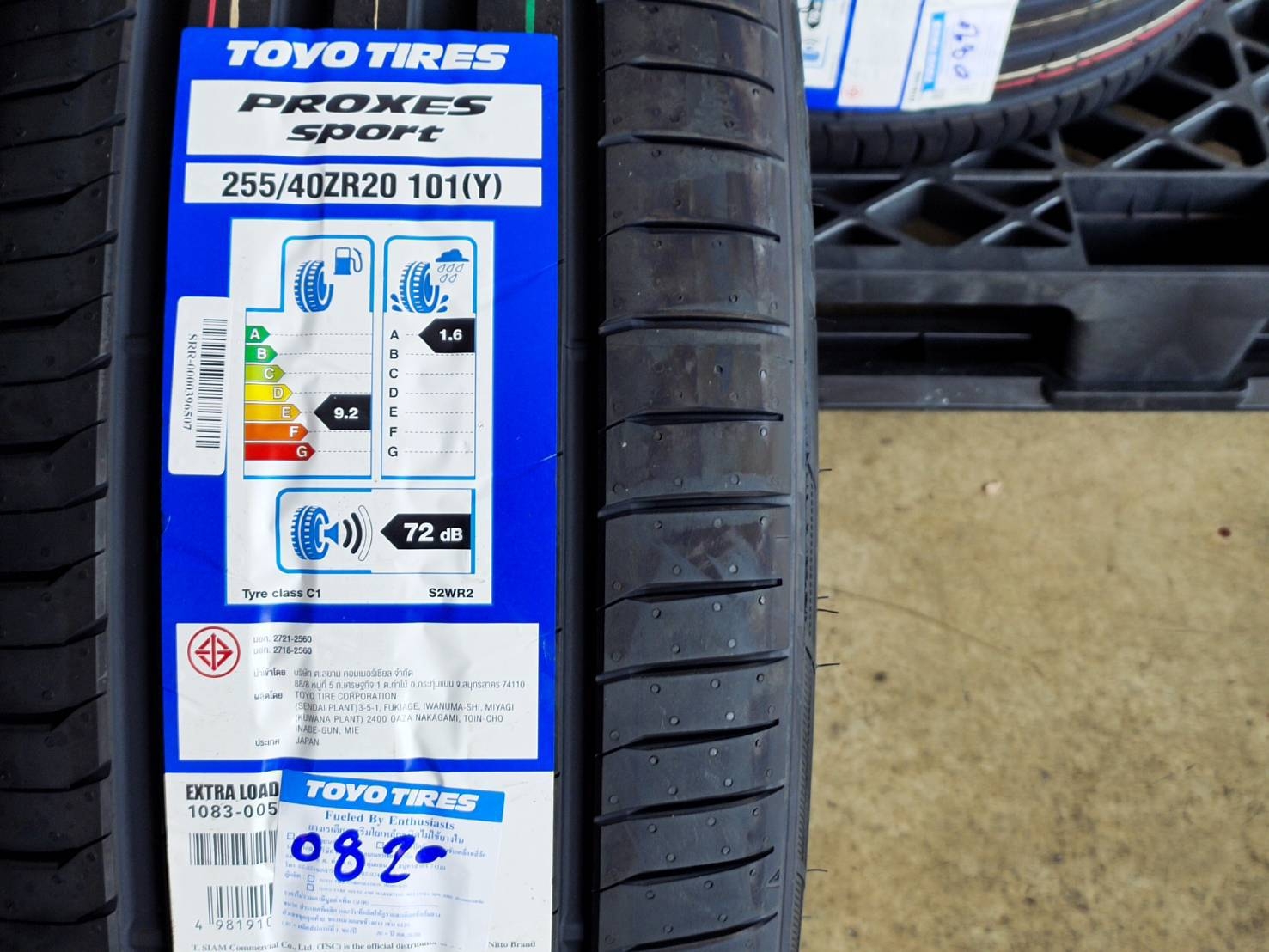 TOYO PROXES SPORT นุ่มหนึบ ชอบมากตัวนี้ ! 255/40ZR20 ปี20
