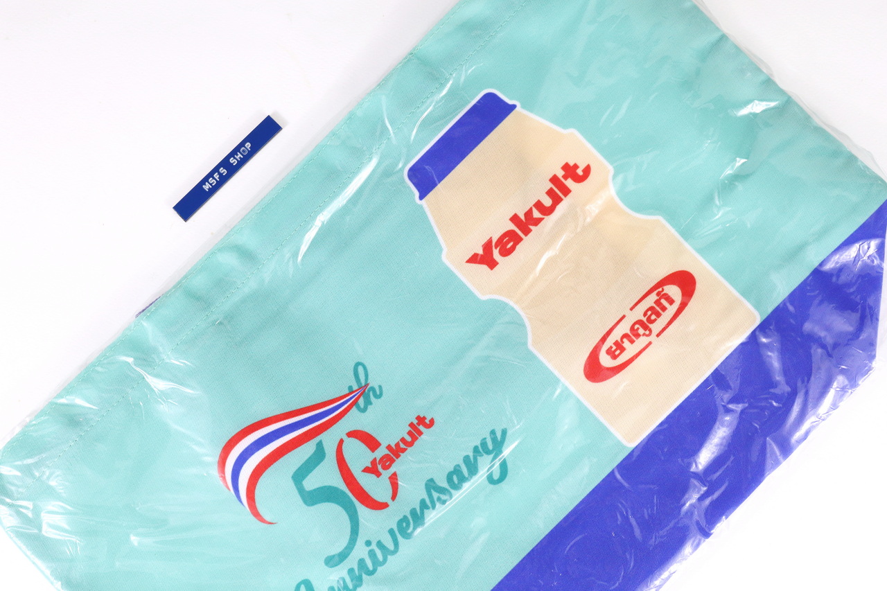 ถุงผ้า Yakult ใบใหญ่ - มือสอง